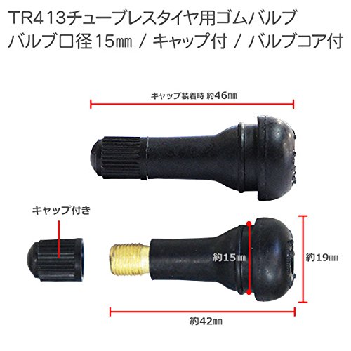 Amazon | ONLY ONE(オンリーワン) 10個セット TR413 タイヤ エアバルブ